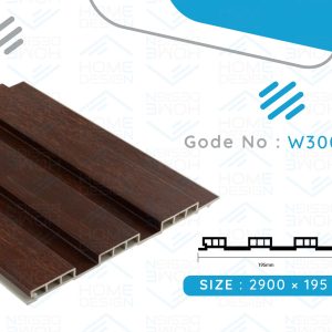 Alternative wood fluted panel 20cm, W300-BB