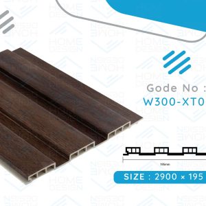 Alternative wood fluted panel 20cm, W300- XT02
