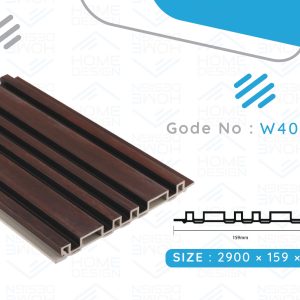 Alternative wood fluted panel 20cm, W400-BB